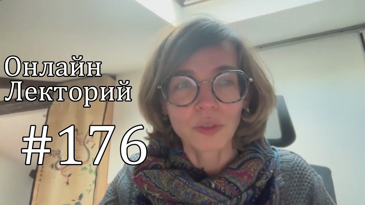 Девиации Пастернака