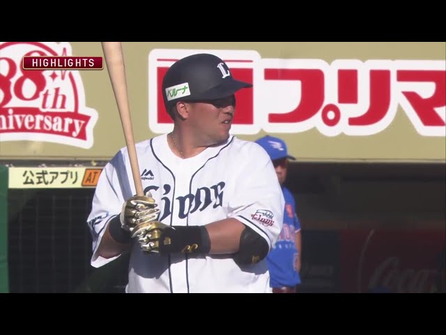 9/8 イーグルス対ライオンズ ダイジェスト