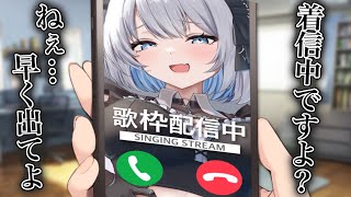 【歌枠 | 雑談】おやおや？着信中ですよ？早く配信に来ないと…？雑談ありの歌枠です！【あおい配信】Vtuber | Vsinger | karaoke