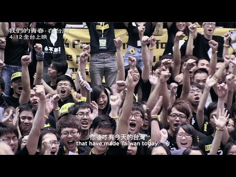 我們的青春,在台灣電影海報