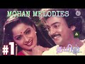 Mohan Songs Tamil Mohan Melodies Mohan Soft Songs Mogan Movie Songs Tamil Super Hit Songs Semma Song