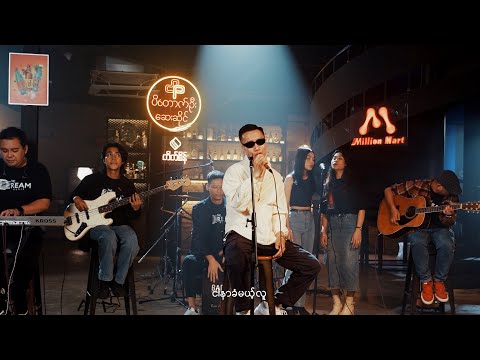 Tharr Gyi and Legacy Music