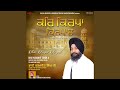Har Har Simro Sant Gopala