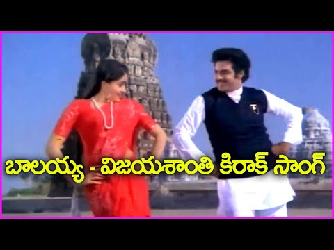 Andagada Nindu Chanduruda Song | Balakrishna | Vijayashanti | Muvva Gopaludu Movie Video Songs
