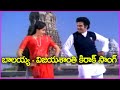 Andagada Nindu Chanduruda Song Balakrishna Vijayashanti Muvva Gopaludu Movie Video Songs