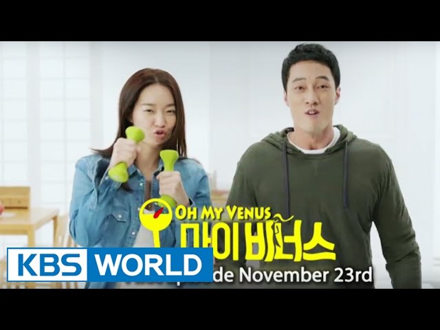 Oh My Venus | 오 마이 비너스  [Preview - ver.1]