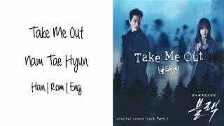 Nam Tae Hyun (남태현) - Take Me Out (블랙 OST Part 1)(English Lyrics)