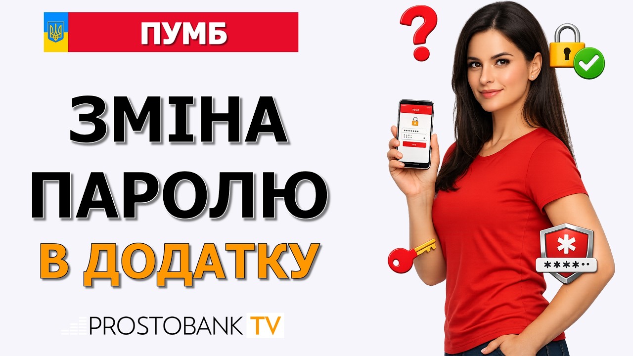 Відео