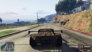 【特殊車両ジョブ】逃走エスコート（ランプバギー）　ＧＴＡＶ