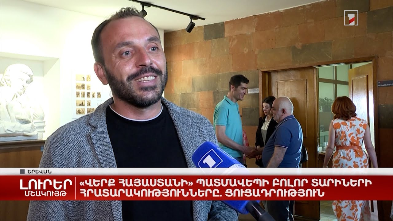 «Վերք Հայաստանի» պատմավեպի բոլոր տարիների հրատարակությունները. ցուցադրություն