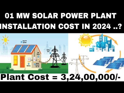 01 MW SOLAR POWER PLANT INSTALLATION COST ?  || Solar Plant Install करने में कितना खर्च आने वाला है