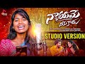 Nyayame Neeku Kadhu Studio Version Ganu Rowdy Meghana Mamidi Mounika Dilip Devgan