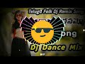 Andala Narasamma Dj Song