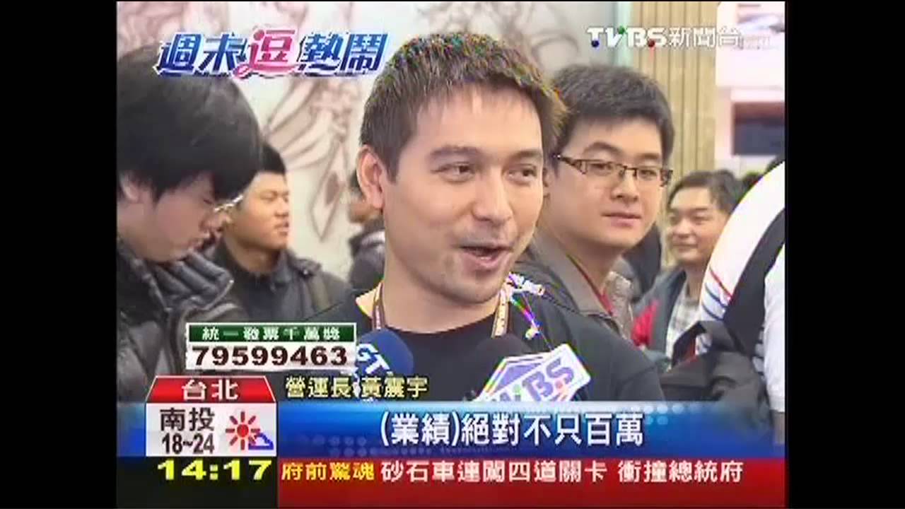 電玩展擠爆! 遇假日預估湧10萬人