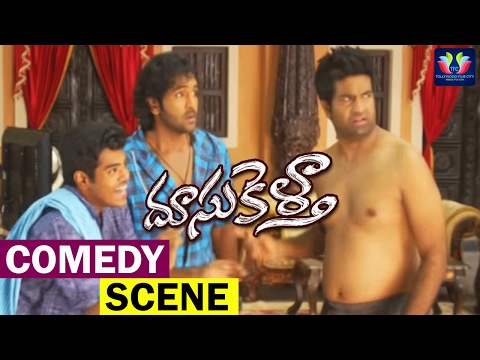 Doosukeltha Movie Comedy Scenes||Vishnu Manchu|Lavanya Tripathi||Veeru Potla|Mani