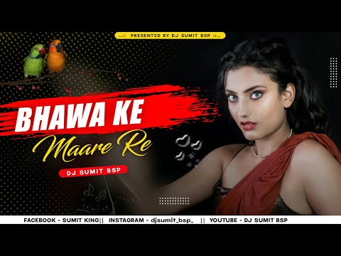 BHAWA KE MAARE (CLUB VIBE REMIX) DJSUMIT BSP