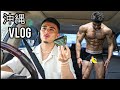 【外食】ダイエット中に今日1日食べたもの。今のコンディションは?