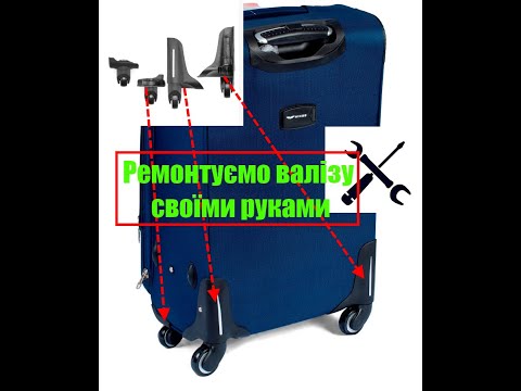 Колеса для чемодана \ набор \ для тканевых и пластиковых чемоданов \ 1197 - фото 8 - id-p1409104868