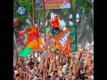 Bjp Theme Song Paltano Dorkar Chai BJP Sharkar Remix Song Bjp Viral Dj Song Dj Remix 2026 Bjp