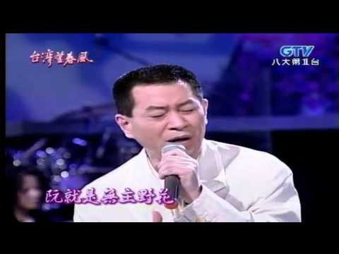 蔡小虎-後街人生
