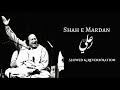 Shah e Mardan Ali | (Slowed+Reverb) | Nusrat Fateh Ali khan , (Shera Mix) | Slowed & Reverb Nation