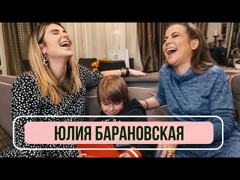 Юлия Барановская - Бэкстейдж Мужское / Женское. Рум тур квартиры