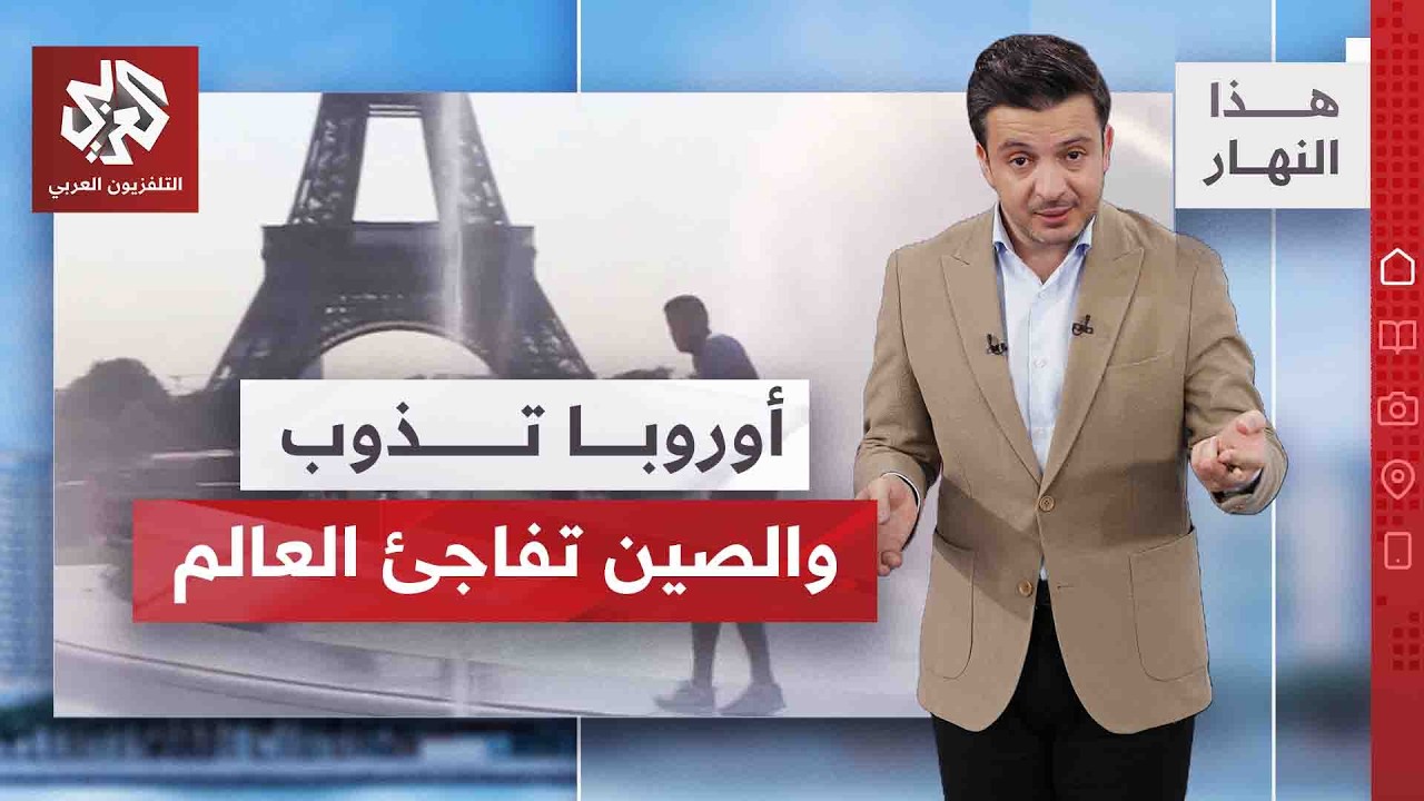 رسالة خامنئي في العيد: المنطقة تغيرت.. وغياب الفرح عن غزة ولبنان والسودان | هذ?