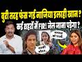 Nazia Elahi Khan News Did Nazia Elahi Khan Get Into Trouble For Her Comments On Muhammad Contr