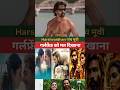 Superhit Movies Of Harshvardhan Rane