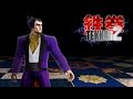 Tekken 2 Intro 1080p HD