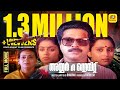 അയ്യർ ദി ഗ്രേറ്റ് Iyer The Great Mammuty Shobana Geetha Bharathan Clas