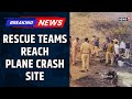 Breaking News PM Modi Calls Maharashtra CM After Deputy CM Ajit Pawar Dies In Plane Crash