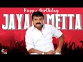Jayaram Birthday Mashup Jayaram Birthday Whatsapp Status Jayaram Mashup Whatsapp Status