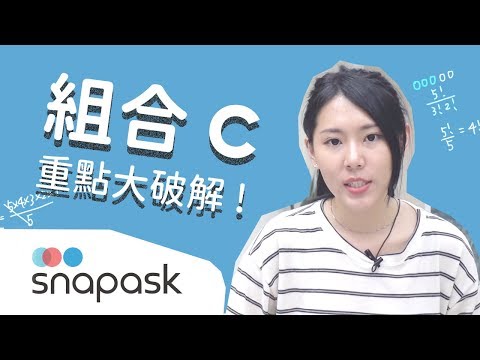 組合意思