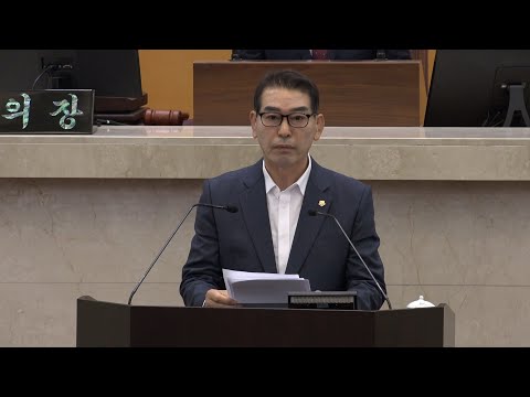 제309회 포항시의회 임시회 - 조영원 의원 5분자유발언