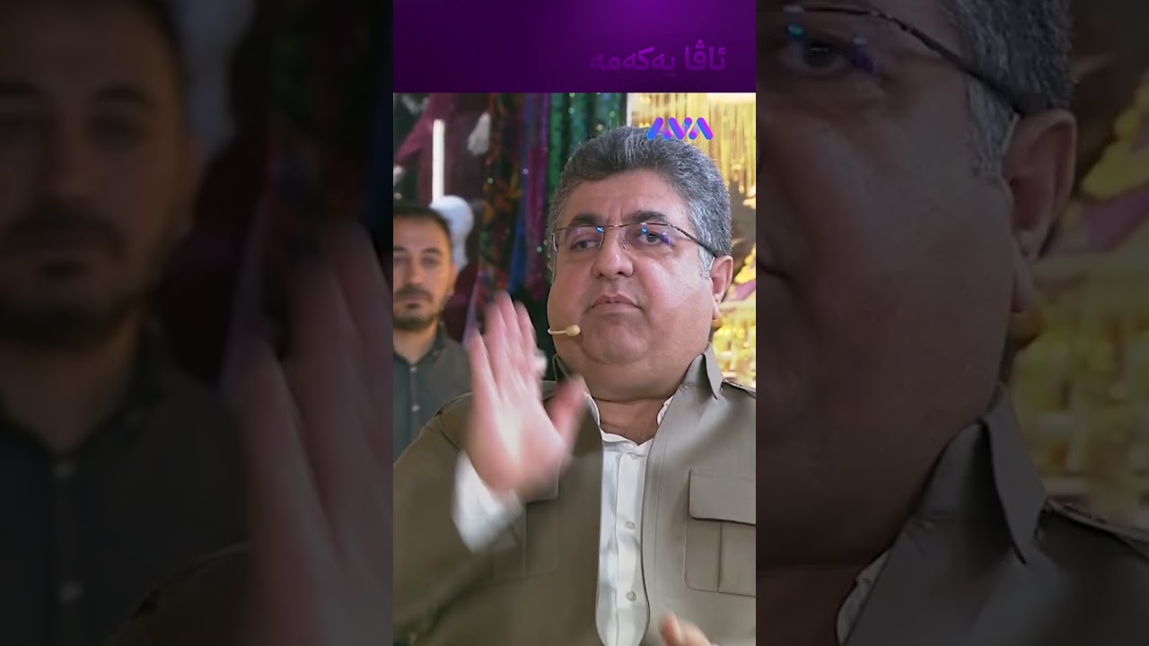 ڤیدیۆ | 240 وەرەقەم لەلای قەردکۆرەکییە