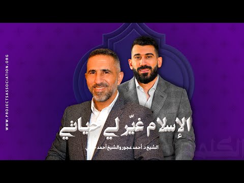 الكلمة