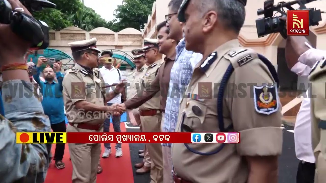 ଡିଜିପି ଭାବେ ବିନୟତୋଷ ମିଶ୍ରଙ୍କ ଦାୟିତ୍ଵ ଗ୍ରହଣ