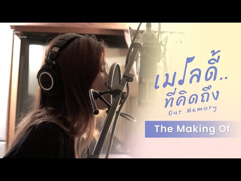 คลิกเพื่อดูคลิปวิดีโอ