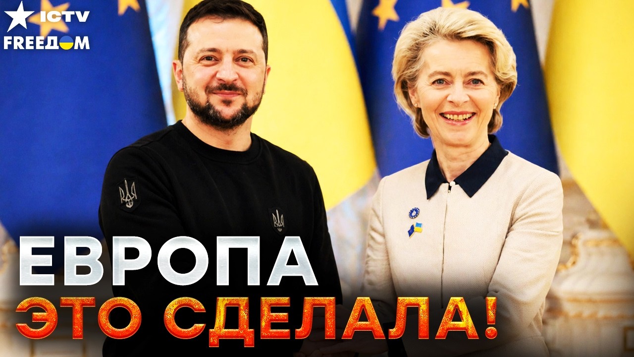 ОБ ПУТИНА ВЫТЕРЛИ НОГИ: ЕВРОПА ПОКАЗАЛА ЗУБЫ! ЗЕЛЕНСКИЙ сказал об ЭТОМ! СИЛЬН