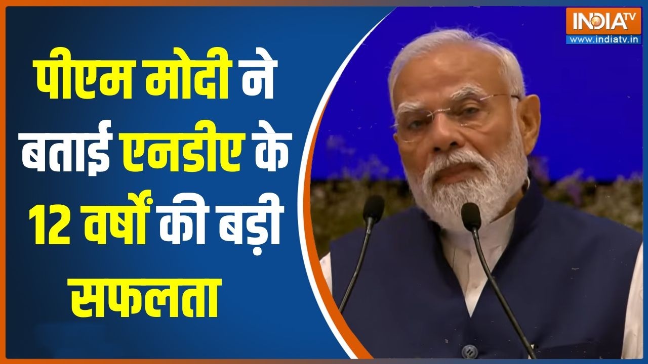 12 years of Modi Government: पीएम मोदी ने बताई एनडीए के 12 वर्षों की बड़ी स