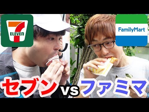 セブンvsファミマ10分でどっちが金額高く早食いできるか！？