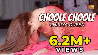 Choole Choole  Chiriya Queen  Bollywood Dance 2020