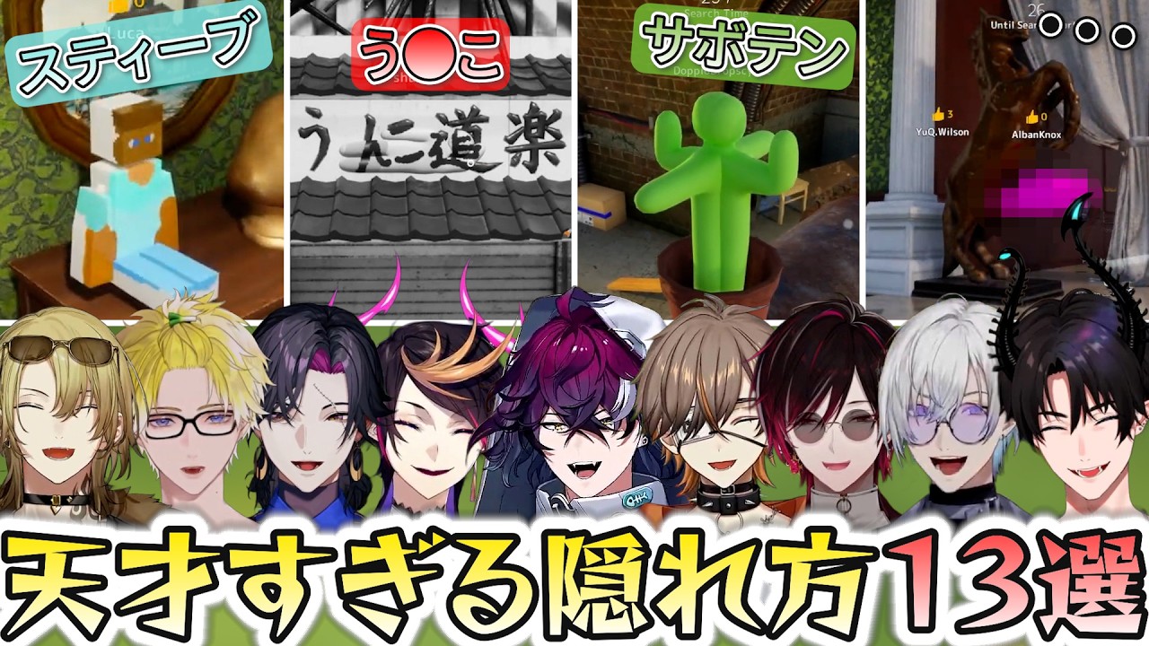 YouTubeサムネイル
