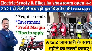 E-bike showroom kaise open kare||e-scooter showroom|| Electric two wheeler Industry business||#ebike