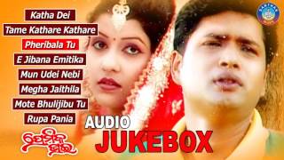 PREMIKA BHAI Super Hit Album Full Audio Songs JUKE