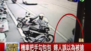 [討論] 在外會多注意身後的人嗎？