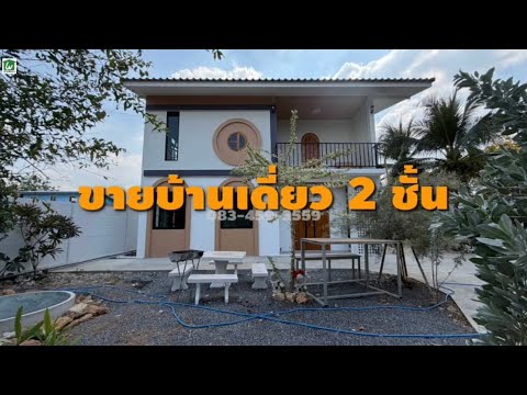 ขายบ้านเดี่ยว 2ชั้น ใกล้เขื่อนป่าสัก ต.วังม่วง อ.วังม่วง จ.สระบุรี – รูปที่ 2