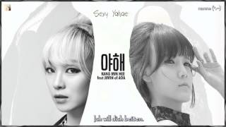 Kang Min Hee of miss $ ft. Jimin of AOA – Sexy /Yahae (야해) k-pop [german Sub]