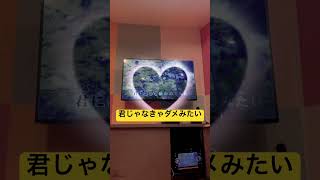 #歌ってみた #カラオケ #新人歌い手 #cover #音楽 #オーイシマサヨシ やっぱハイトーンと言ったらオーイシマサヨシさんだよなぁ！てか最近になってようやく気づいたんだけどギターもエグすぎん、？
